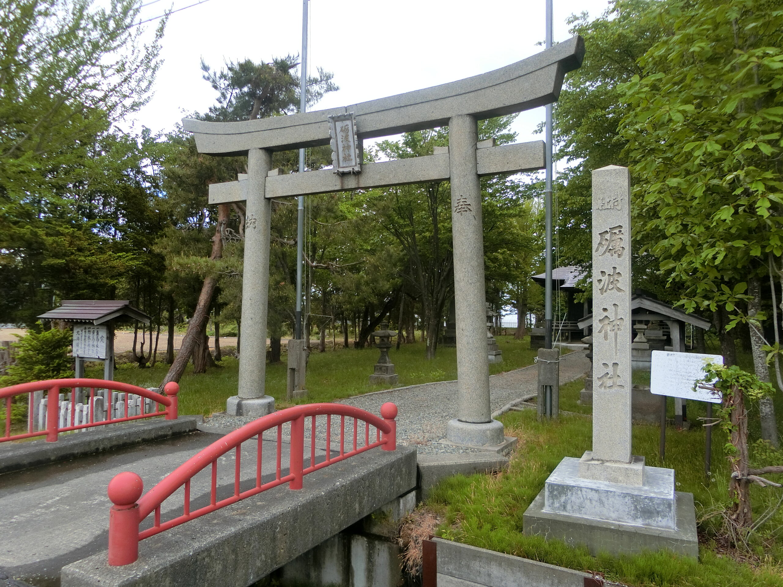 礪波神社